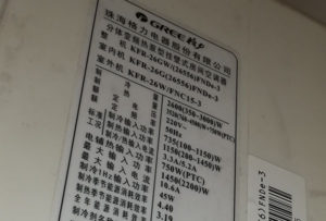 邯郸市格力空调维修电话是多少