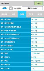 邯郸市中央空调维修电话是多少