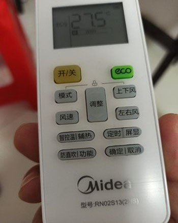 邯郸市空调遥控器打不开